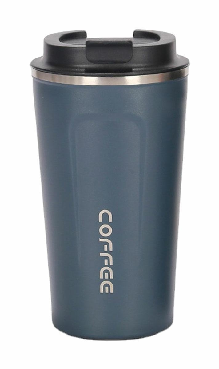 Termosinis puodelis "Coffee" kaina internetu