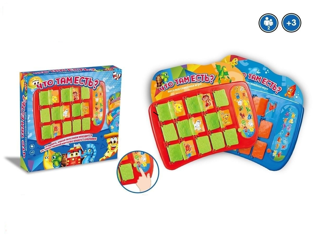 Žaidimas "Guess Who ? " kaina internetu