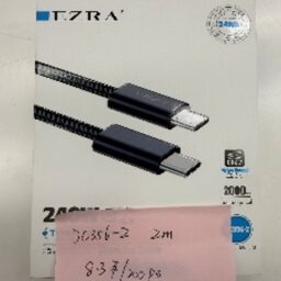 2M USB-C–USB-C greitojo įkrovimo laidas EZRA DC356-2 240 W kaina internetu
