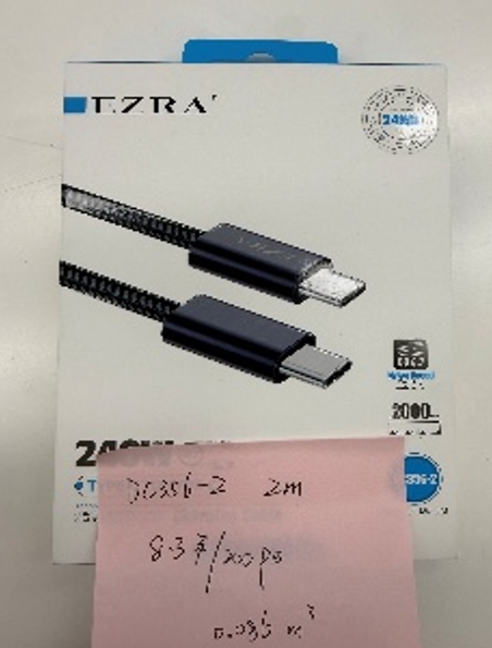 2M USB-C–USB-C greitojo įkrovimo laidas EZRA DC356-2 240 W kaina internetu