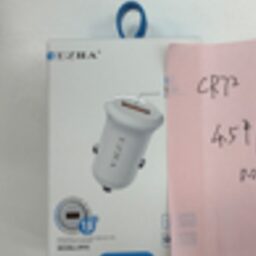 Automobilinis greitojo įkrovimo adapteris EZRA CR72 18 W kaina internetu