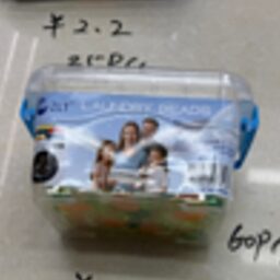 Skalbinių kvapniosios kapsulės (Laundry Beads) 60 vnt. kaina internetu